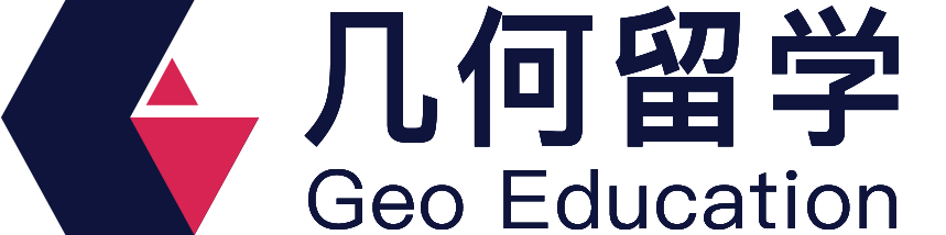 幾何留學(xué)